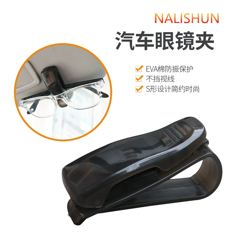 Автомобильный солнцезащитный козырек для хранения многофункциональный автомобильный зажим для очков Автомобильный кронштейн для солнцезащитных очков солнцезащитный козырек зажим для хранения карт