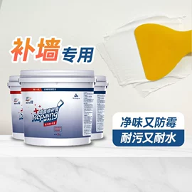 地坪漆;防水涂料;内墙涂料