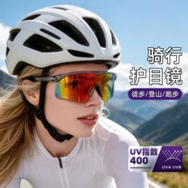 太阳镜;骑行眼镜;滑雪镜