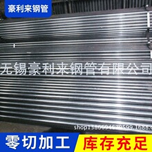 �o�a���l���ܺ��� q235���ܹ����� ����䓹ܺ��ֱ�p����̼��F��