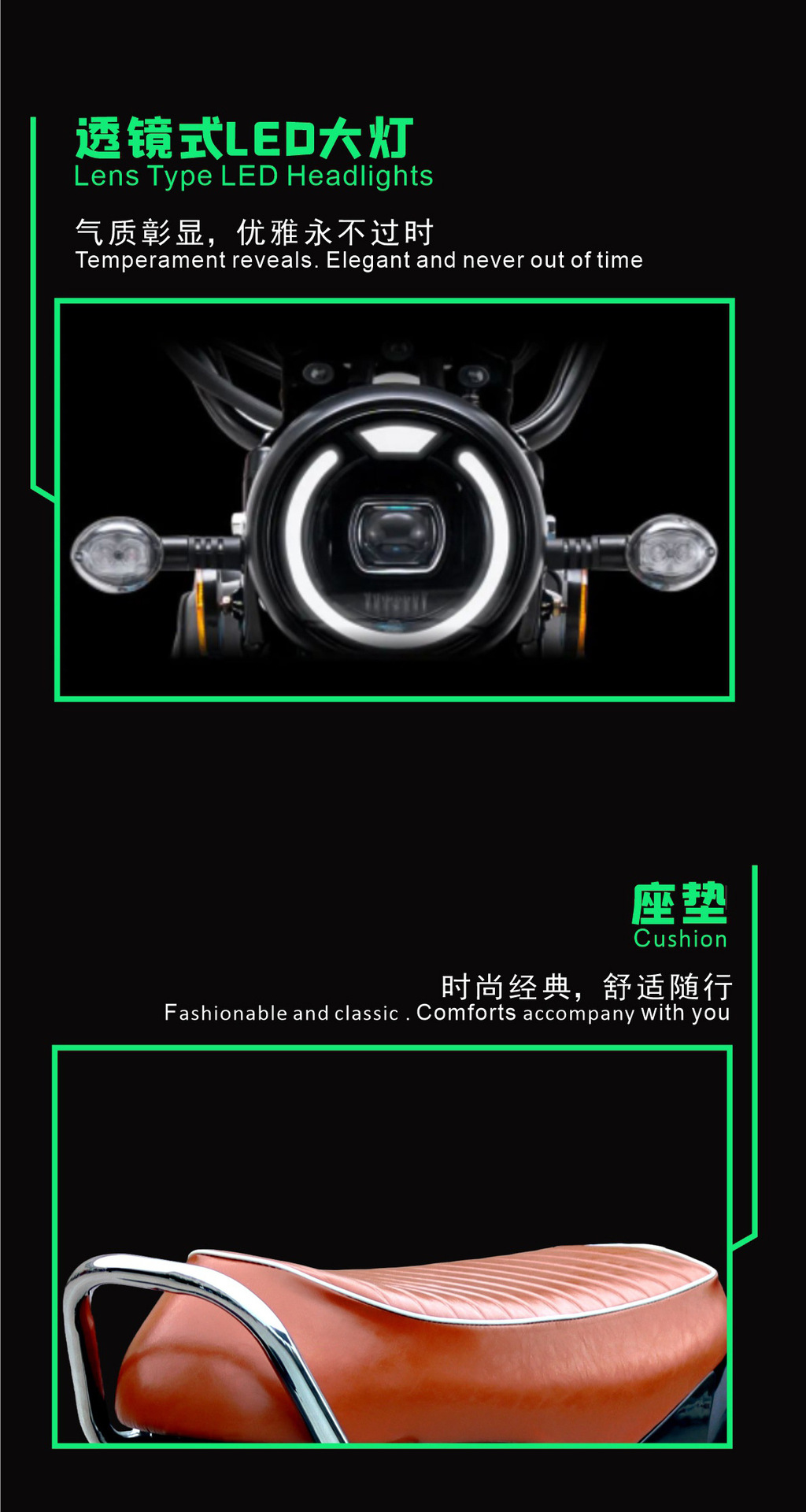 Lightweight, Casual, Retro, Motorcycle, Large Fuel Tank, Morning Breeze, Mature Power, Motorcycle