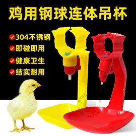 畜牧养殖机械;狗狗食具;球阀