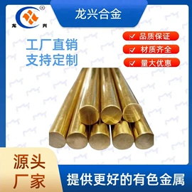 铜合金;直线轴承;锌合金