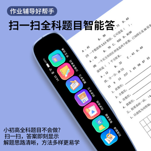 New 3.89-inch offline translation pen for students, intelligent dictionary pen, comprehensive reading pen, classroom synchronization, multi-country translation