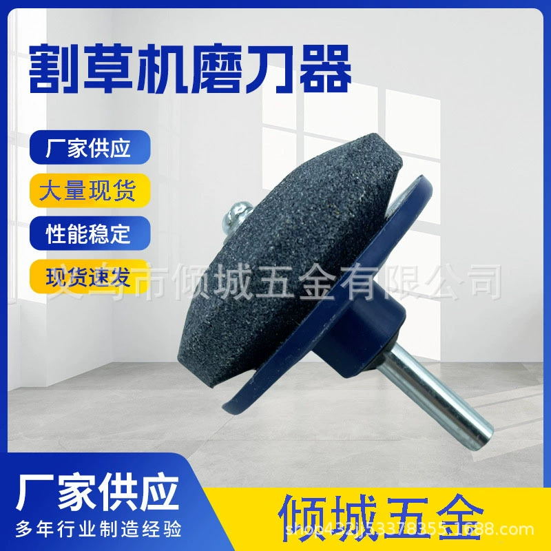 Промышленный электрический заточный станок для газонокосилок, головка для заточки, точильный камень, лучшая модель оптом