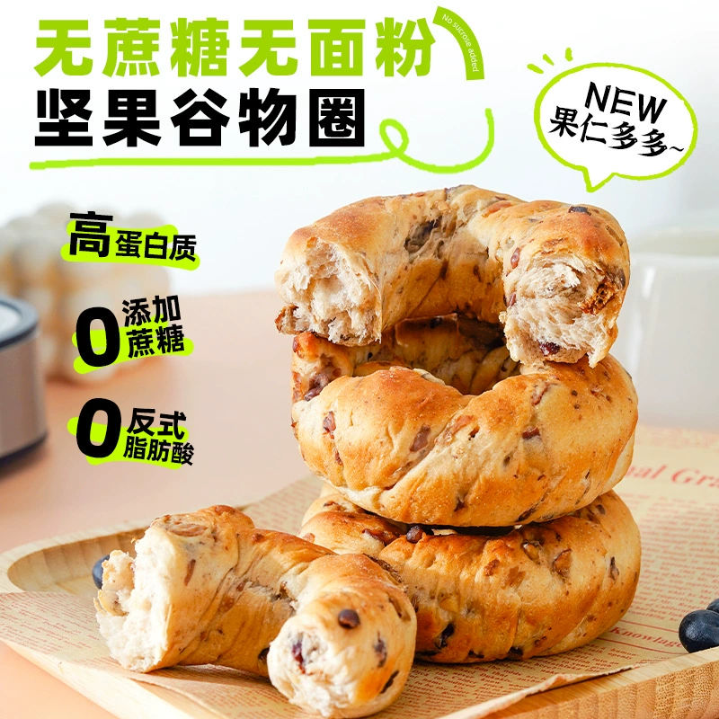 Канцюань без сахарозы без муки, орехи, кружки, кондитерские изделия