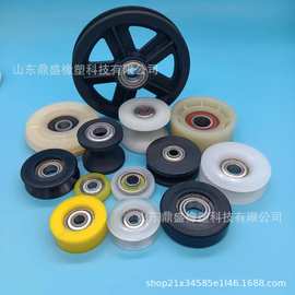 厂家注塑加工尼龙工字型轮V型滑轮塑料尼龙轮轴承滚轮T型轮异型轮
