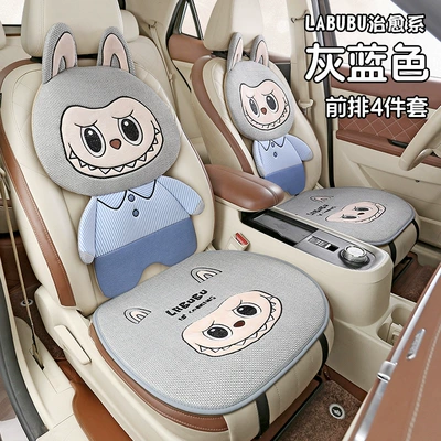 Four Seasons Pad: Cushion, Universal Multi-Piece Set for - gray-blue-two-seats-universal-for-five-seats