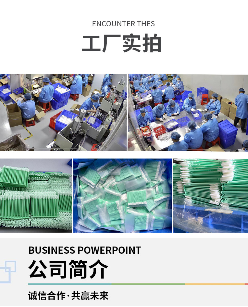 1012D海绵棉签详情图_16.jpg