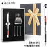 High-end metal pen, gift box, set, Birthday gift