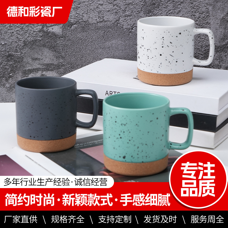 Tazas de cerámica de madera de manchas simples tazas de cerámica de color tazas de agua de pareja tazas de café tazas de hotel tazas