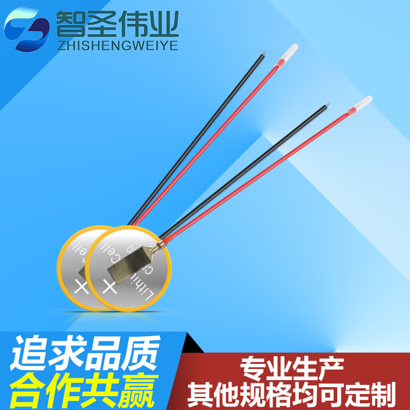 厂家直销主板钥匙 出线 焊线 加线 带线 cr1220 纽扣电池