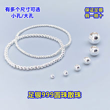 s999���y���ӹ���A��ɢ�����ˮ�����洮����朾���ָdiy���