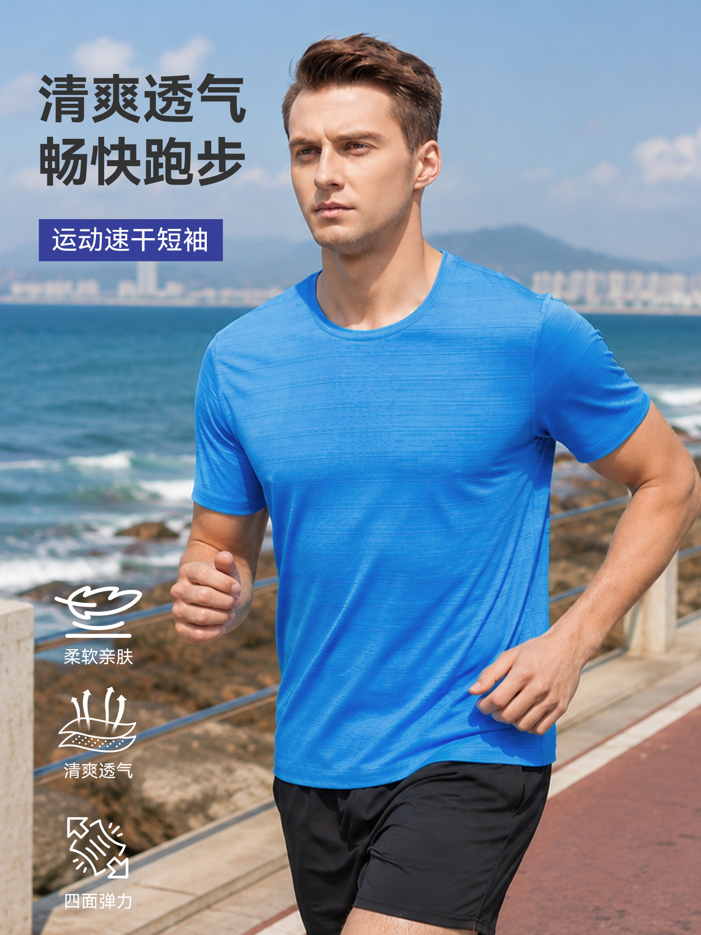 Camiseta deportiva de manga corta de secado rápido para hombre verano casual running fitness Top transpirable camiseta suelta ropa de secado rápido para hombre