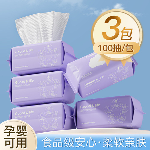 Gooddy Flagship Store 3-Pack | Thickened Facial Tissue Wash Cloths Disposable Face Towels with Increased Size