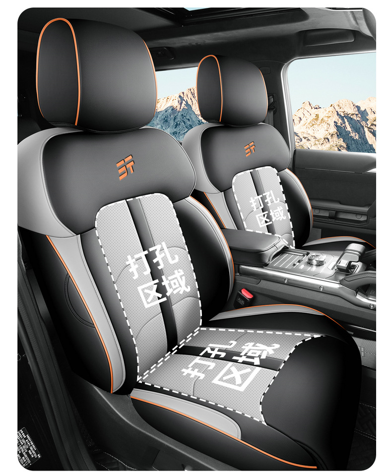 2026 Jetour Traveler Seat Covers Full Set Cdm Five-Seater Leather Special Car Seat Cushions Four-Season Seat Covers