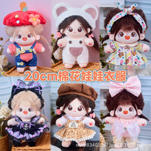 �����ֻ�20cm�޻����޻�װ�·�������Ů��װ�ɰ����¹���ȹ��
