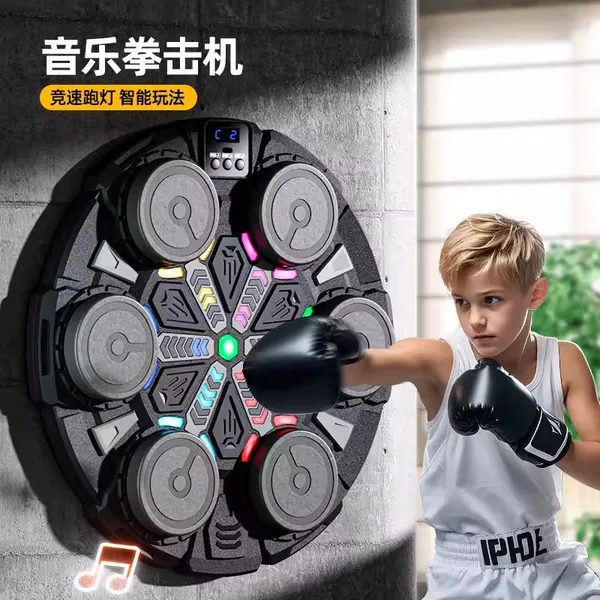 Intelligent Boxing Wall Target Home Boxing Indoor Training Fitness Sparring Reaction Electronic Boxing Machine Wholesale Delivery