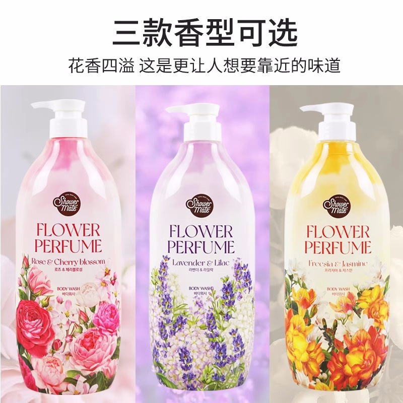 韓国の原装輸入愛敬入浴剤の花の香りシリーズの入浴パートナーは香りの清潔な肌の入浴剤を残します。|undefined