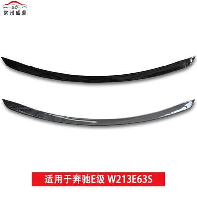 E-Class (2016+) W213E63S Car Rear: Fixed wind wing