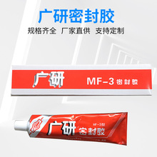 �V���ܷ��z ͨ����MF-3Һ�B�����͸ߜذ�ɫ����ͷ�ˮ�z ���l