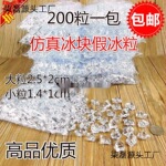 ͸������ٱ���������������ϼٱ����ǿ���ˮ��ʯ��͸���ٱ�����