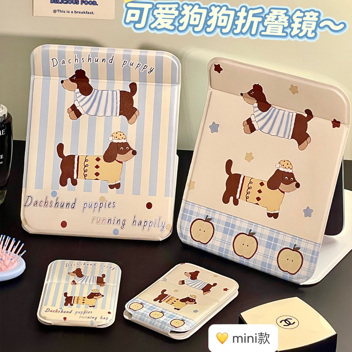 Lindo espejo de maquillaje de perro de salchicha espejo de tocador plegable espejo de maquillaje de dormitorio de estudiantes de escritorio portátil espejo de viaje