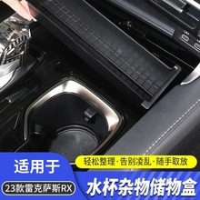����23���׿���˹RX350hˮ�������500h/450h+�������ɺд����