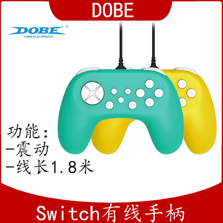 Switch host wired handle NS game handle with motor vibration function single TNS-19075