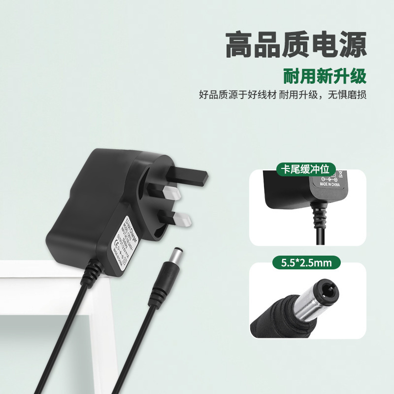 5v 6v 9v 12v 15v 24v 1 v 2a 2a 3火牛三角英規英標プラグ電源アダプター充電器線3|undefined