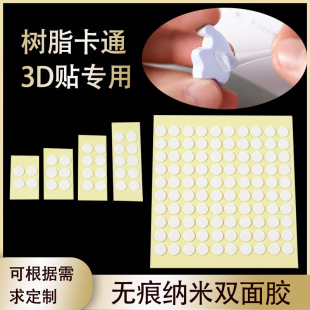Transparent round acrylic double-sided adhesive point removable seamless nano adhesive stickers water cup stickers car ornaments decoration