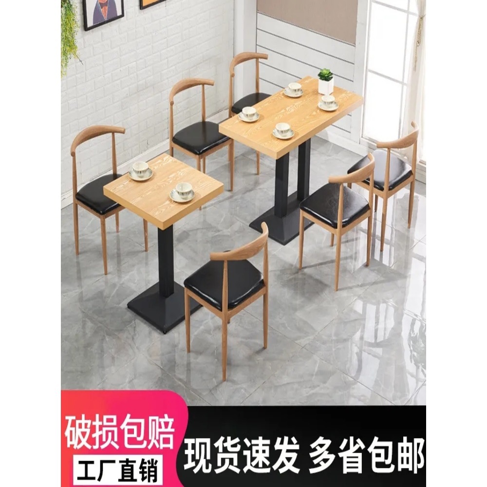 Commercial Table Dining Milk Tea Burger Shop Table and Chair Set Fast Food Restaurant Noodle Shop Rental Home Small Apartment Dining Table