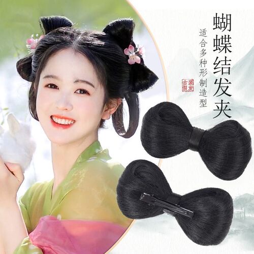 Ancient Costume Hanfu Fake Hair Band Women Integrated Style Ancient Style Small Orchid Same Style Butterfly Knot Hairpin Tang Style Head Cover