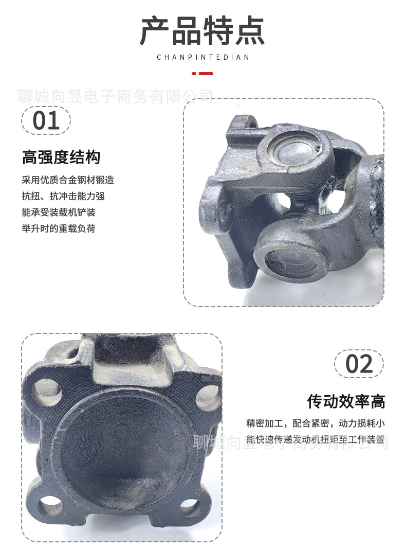 详情页_05