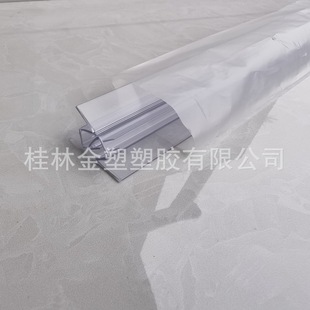 Foshan Factory Shower Room Bathroom Clip Glass Door Water Retaining Double Soft Edge M-shaped Bottom Thickened Water Retaining Sealing Strip
