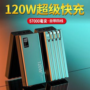��������늌�120W�������57000�����m���O���A���֙C���Sֱ�N