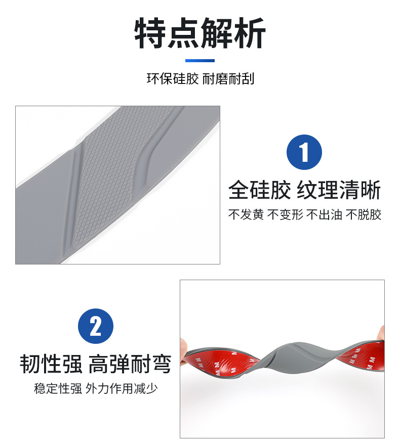 Car wheel eyebrow anti-collision strip silicone widened front and rear bumper anti-collision anti-scratch strip thickened wheel decoration protective sticker