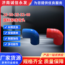 PVC늾���90�ȏ��^16/20/25/32/40 �t�{늹�����Ӻ񴩾����ˏ��^