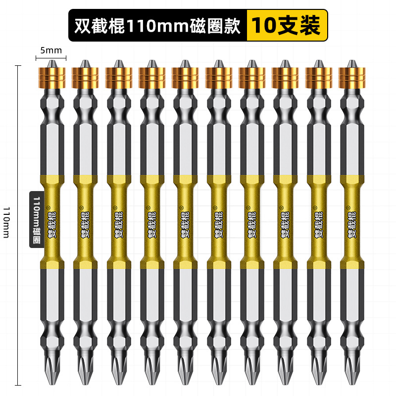 Cabezal cruzado de nunchaku D2, fuerte correa antideslizante magnética, mango hexagonal dentado, taladro eléctrico, chal, destornillador eléctrico alargado