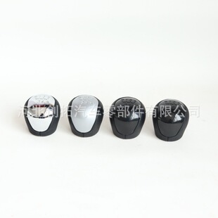 Suitable for Hyundai Tucson i30 car gear head gear shift handball knob handle