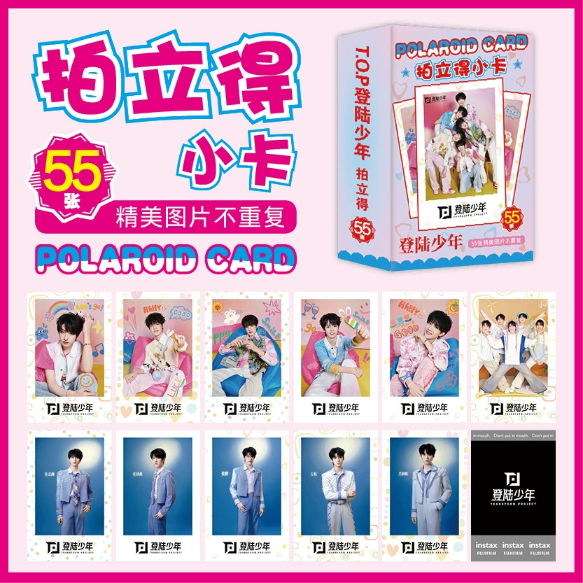 ТОП вход подростковая коробка, набор 55 коробок звезд, сбор Hanfeng Card HD оптом вокруг