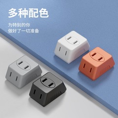 多功能分插器一轉三插座轉換器迷你二腳電源二孔多用器轉換插頭