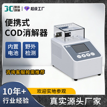 ��yʽCOD������ ����늳� ���׿���ˮ���A̎���O�� 4������x