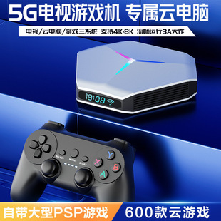 Cross-Border X10 Dual System Home Tv Game Console Tv Set-Top Box Cloud Computer Psp Game Console Hd Box