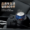 intelligence vehicle fast Refrigeration Cup 12V currency portable vehicle Dual use to work in an office Quick cooling Small refrigerator