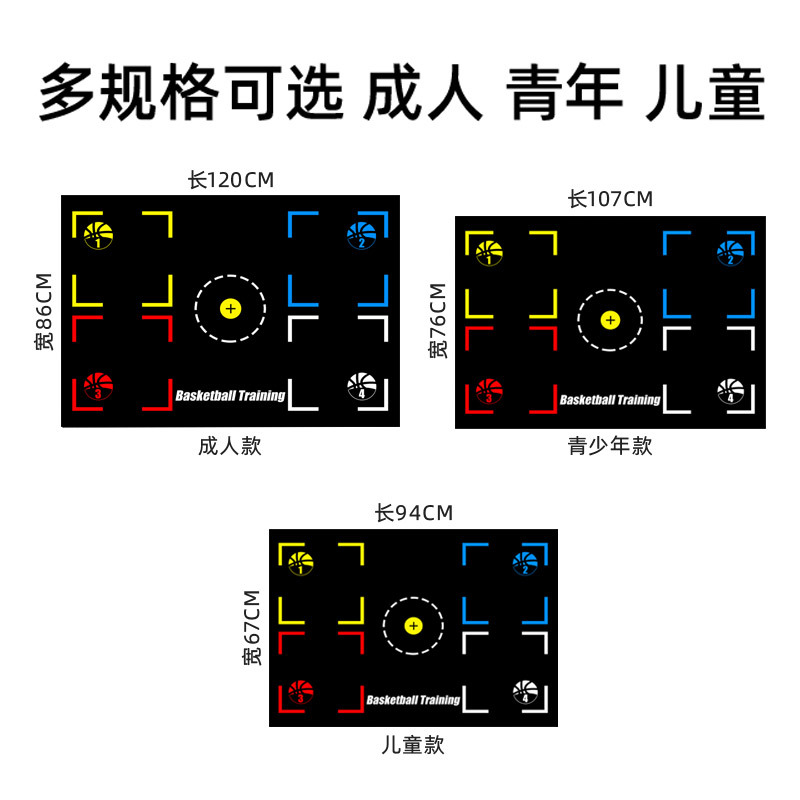 Antideslizante extra grande engrosada reducción de ruido almohadilla de entrenamiento de baloncesto rebote buena almohadilla de goma Biblioteca Práctica pasos flexibles almohadilla de baloncesto