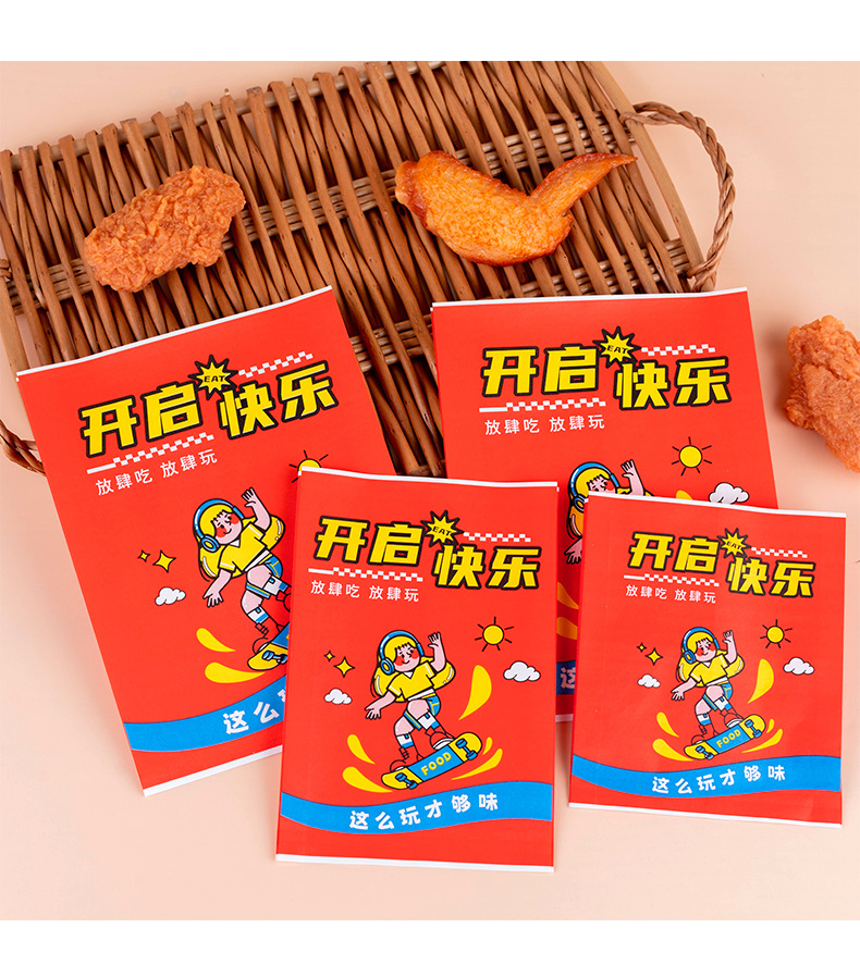 开启快乐详情页_03