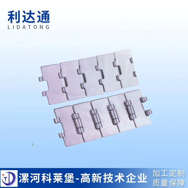 输送链板配件812K450系列304/201不锈钢材质单铰直输链板