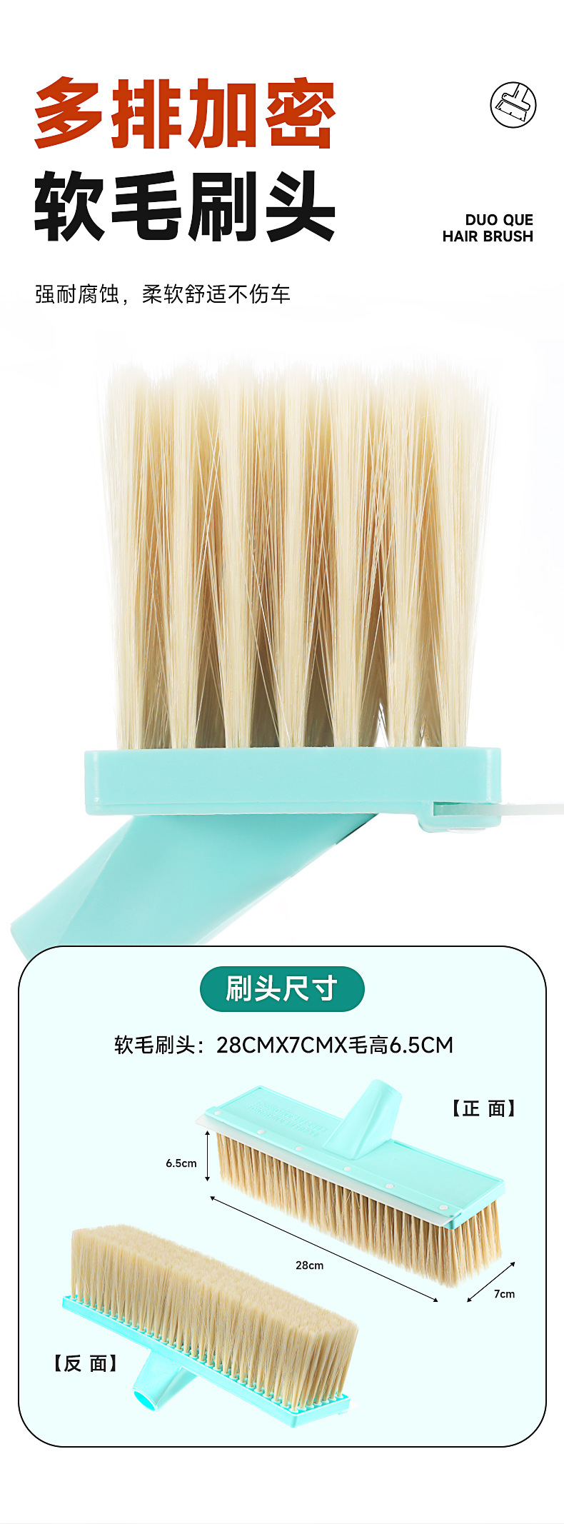 Soft Bristle Car Wash Brush with Extended Handle, Water-Inlet Car Wash Mop with Telescopic Rod, Car Cleaning Tool