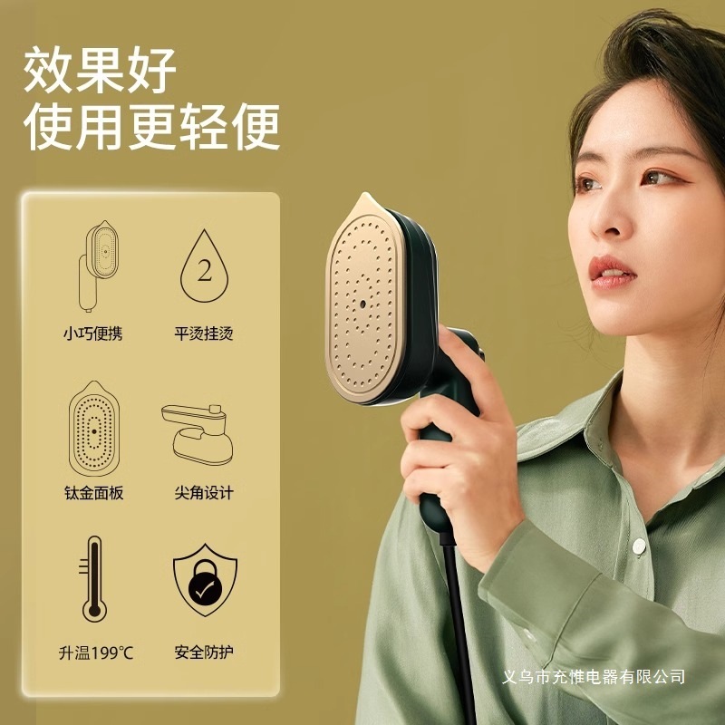 2025新款手持挂烫机便携式熨烫机家用小型烫熨衣服宿舍蒸汽电熨斗|undefined
